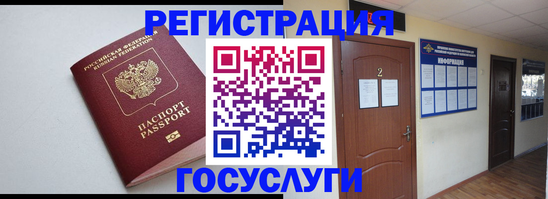 временная регистрация недорого в Кирово-Чепецке